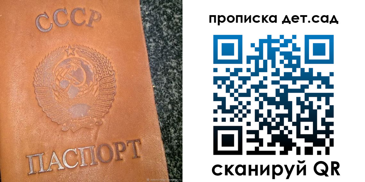 прописка поиск в Урус-Мартане