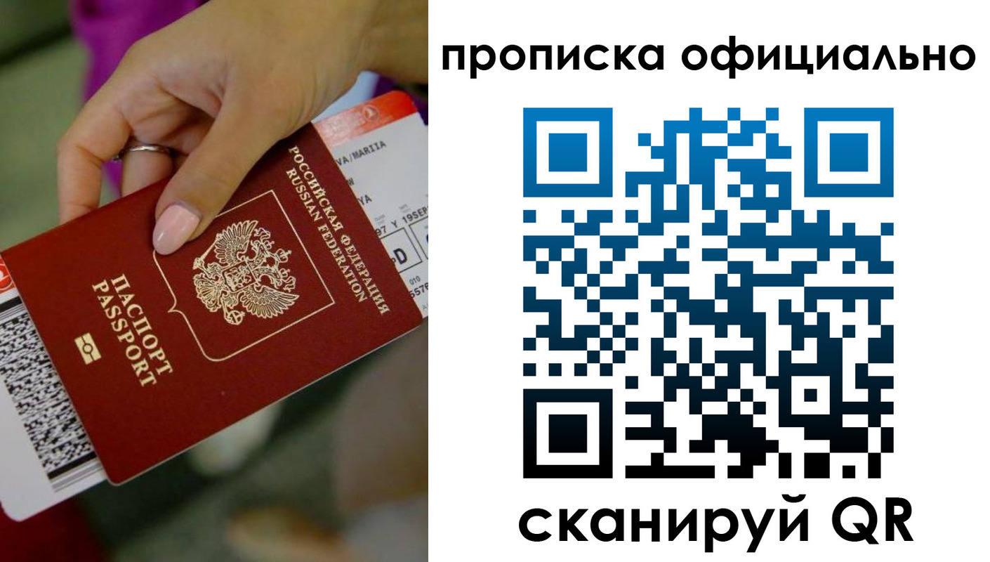 регистрация для дет. сада в Урус-Мартане